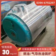 0.3吨节能蒸汽锅炉银晨锅炉公司