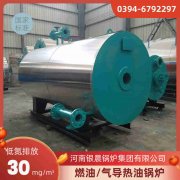 0.2吨燃气蒸汽锅炉星空买球