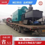 0.2吨液化气蒸汽锅炉银晨锅炉售后