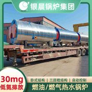 0.2吨蒸汽锅炉星空买球