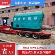 0.2吨低氮冷凝蒸汽锅炉银晨锅炉公司