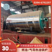 0.2吨三回程蒸汽锅炉银晨锅炉公司