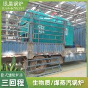 0.5吨液化气蒸汽锅炉星空买球