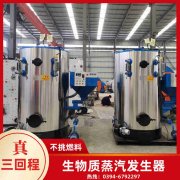 0.2吨蒸汽锅炉银晨锅炉