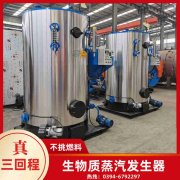 燃气锅炉的环保