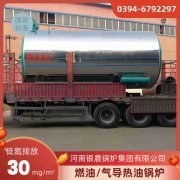 天燃气锅炉安装