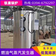 燃气锅炉参数表