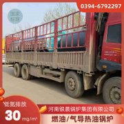 智能燃气锅炉价格