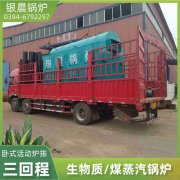 燃煤热水锅炉厂家如何选择