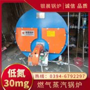 热水锅炉煮炉