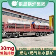 锅炉出不了热水