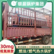 热水锅炉厂家哪家好