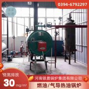 燃气常压开水锅炉