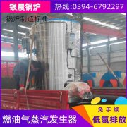 燃气锅炉 锅炉