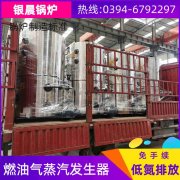 锅炉及锅炉设备