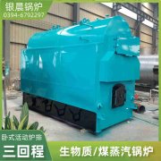 生物质锅炉哪家好