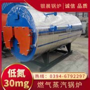 小型洗澡堂燃煤烧锅炉价格