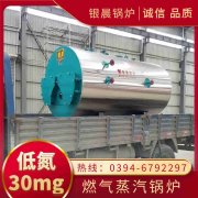 电加热锅炉价格