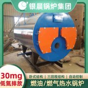 小型电加热蒸汽锅炉