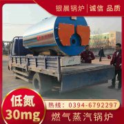 40万大卡热水锅炉