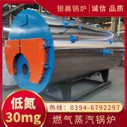 4吨燃煤蒸汽锅炉