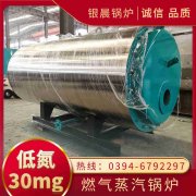 电加热导热油炉多少钱