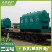 专业锅炉价格