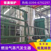 CLHS0.18-85/60-QY天然气热水锅炉