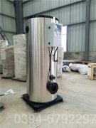 浙江4900kw燃油热水锅炉