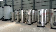 广东700kw常压热水锅炉