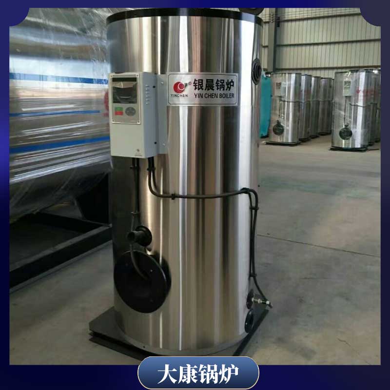 燃油燃气锅炉