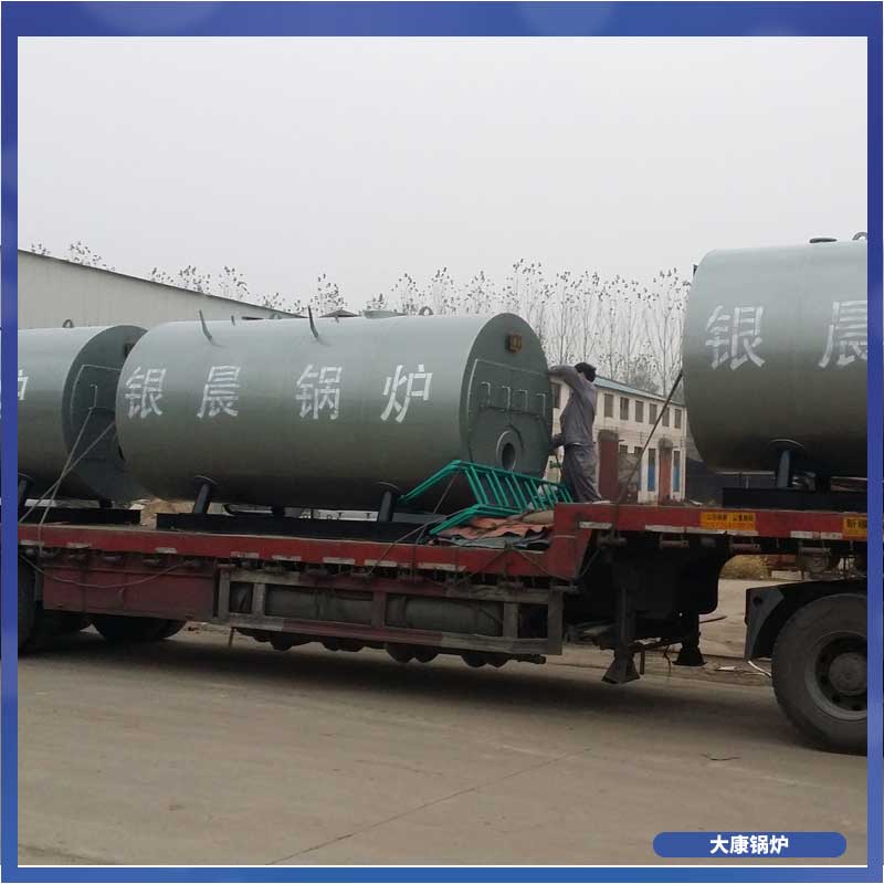 导热油锅炉的厂家