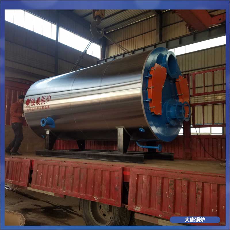 冷凝式燃气真空锅炉星空买球节能煤锅炉