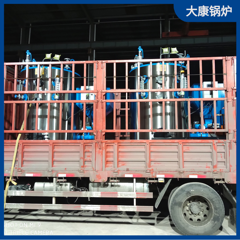 导热油加热油炉