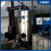 3吨燃生物质蒸汽发生器银晨锅炉掌握核心技术的