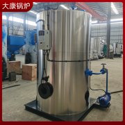 2吨电磁蒸汽发生器银晨锅炉厂质量过硬