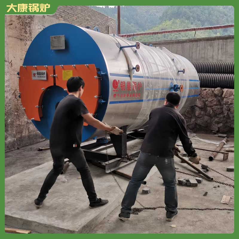 生物质链条热水锅炉