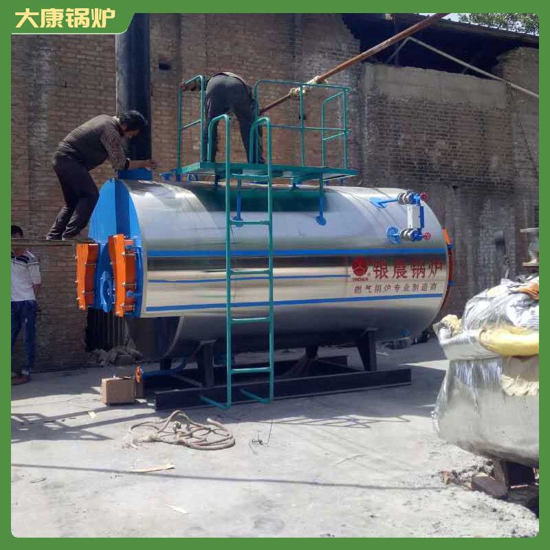 天然气锅炉和生物质锅炉