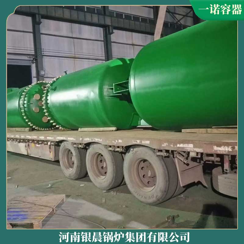 两吨导热油锅炉多少钱银晨锅炉集团有限公司锅炉电话锅炉