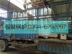 2台LSS1-1.0-Q型1吨贯流式燃气蒸汽锅炉发货